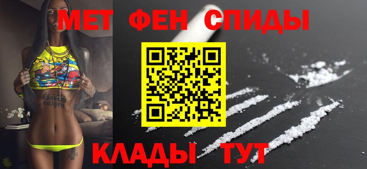 Мытищи  АМФ 98%  Amphetamine  Вход с VPN 