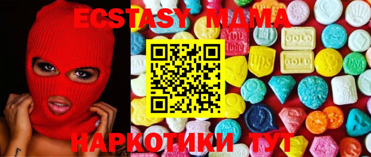 где продают   Вход с VPN  Экстази 280 MDMA  Мытищи  ЭКСТАЗИ Punisher 