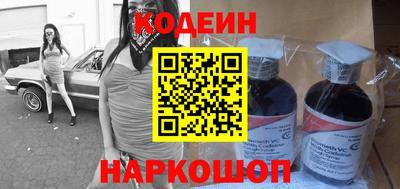кокаин перу Анапа