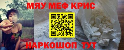 MDMA Premium VHQ Анжеро-Судженск