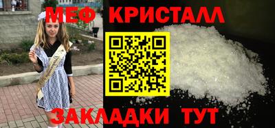 круглые Ангарск