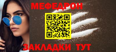 круглые Ангарск