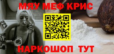 круглые Ангарск