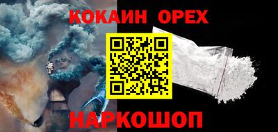 круглые Ангарск