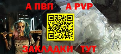 круглые Ангарск