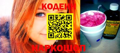 кокаин перу Анапа
