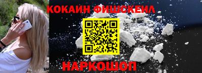 круглые Ангарск