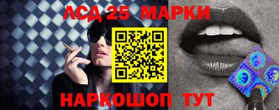 круглые Ангарск