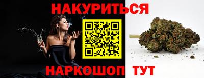 кокаин перу Анапа