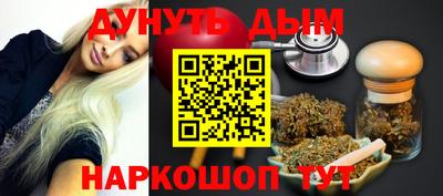 круглые Ангарск