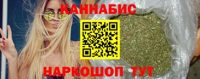 круглые Ангарск