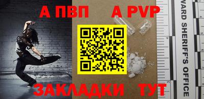 круглые Ангарск
