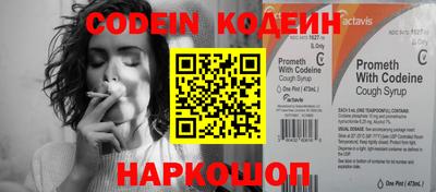 кокаин перу Анапа
