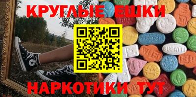 марихуана Аша
