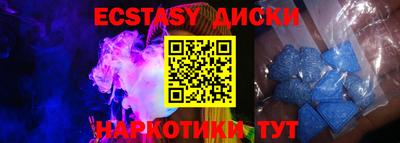 круглые Ангарск