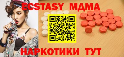 MDMA Premium VHQ Анжеро-Судженск