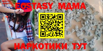 MDMA Premium VHQ Анжеро-Судженск