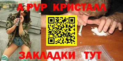 круглые Ангарск