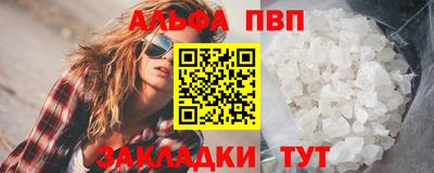 кокаин перу Анапа