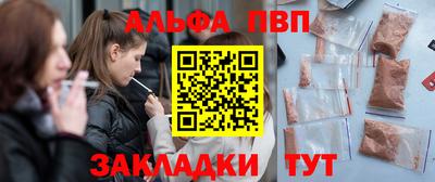кокаин перу Анапа