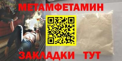 круглые Ангарск