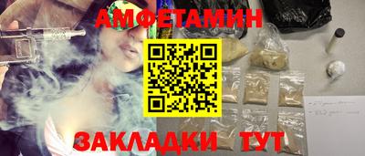 альфа пвп Ачхой-Мартан