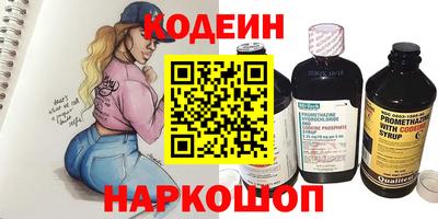 кокаин перу Анапа