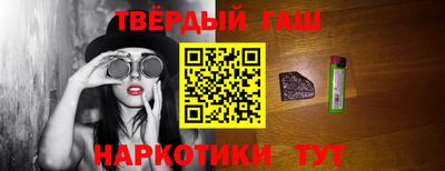 кокаин перу Анапа