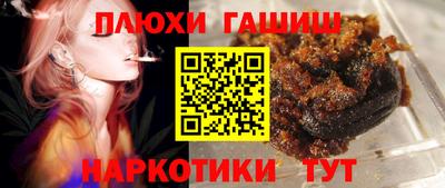 кокаин перу Анапа