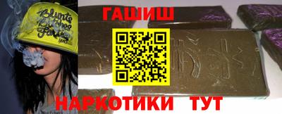 кокаин перу Анапа