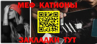 круглые Ангарск