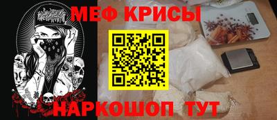 кокаин перу Анапа