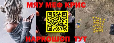 кокаин перу Анапа