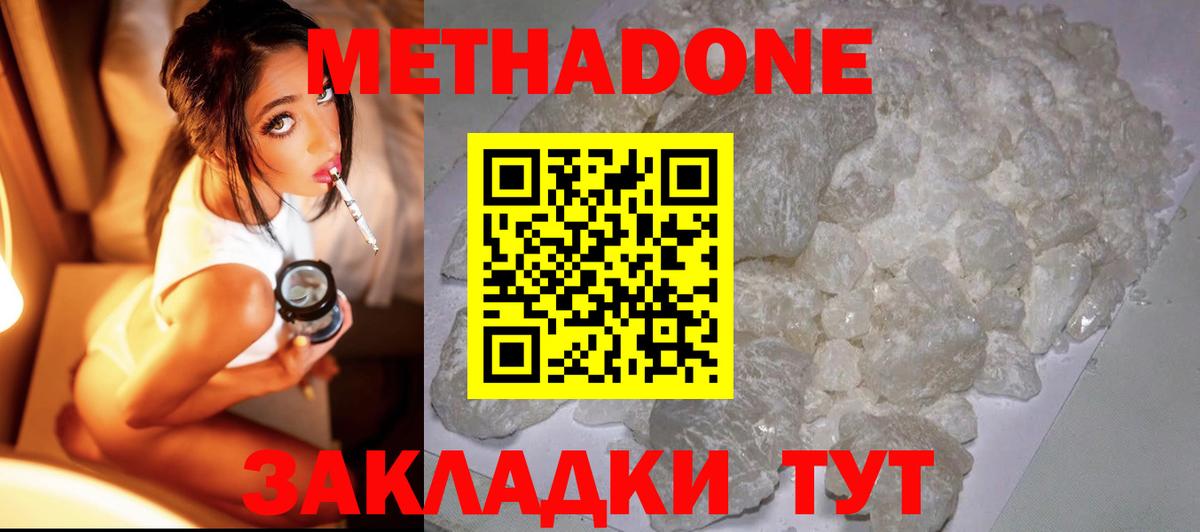 A-PVP СОЛЬ кристаллы  COCAIN  Мытищи  Гашиш  Вход с VPN  МЕФ кристаллы  Купить  Бошки Шишки  Бошки Шишки  МЕФ 