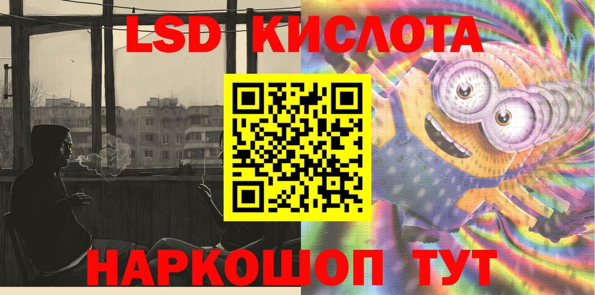 Марки N-bome 1500мкг  Вход с VPN  Мытищи  Марки N-bome 1500мкг 