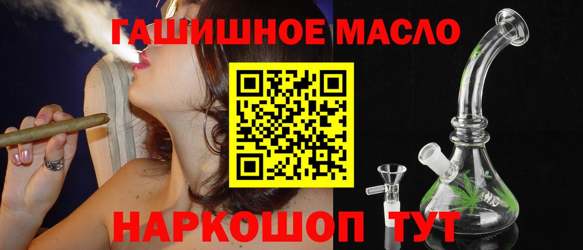 Дистиллят ТГК вейп с тгк Мытищи