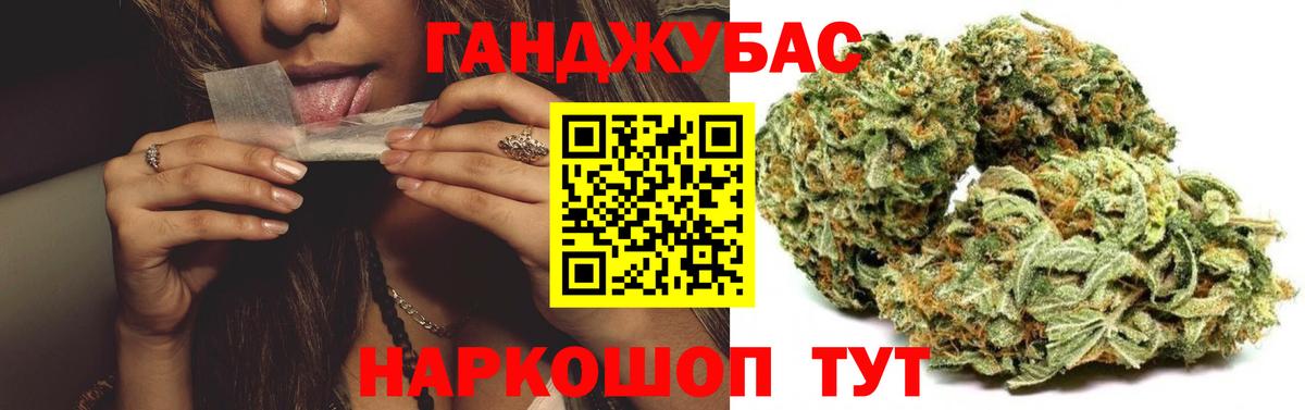 Марихуана тримм  Бошки Шишки ГИДРОПОН  Шишки марихуана Ganja  Мытищи  Вход с VPN 